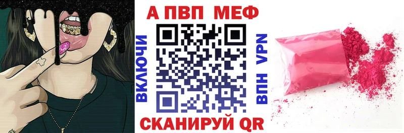 даркнет сайт  Лихославль  МЕГА сайт  Альфа ПВП VHQ 