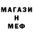 МДМА кристаллы Xuligan Kirminal