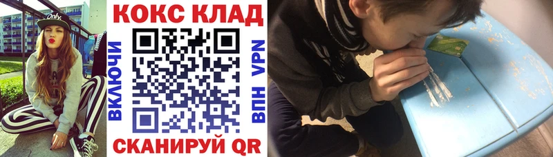 Cocaine Колумбийский  где купить наркоту  Лихославль 