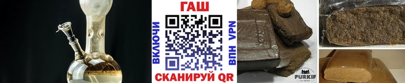 ГАШ хэш  кракен онион  Лихославль  где найти наркотики 