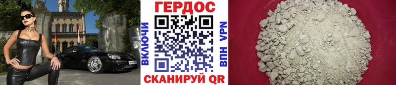 купить наркоту  Лихославль  hydra зеркало  ГЕРОИН Афган 