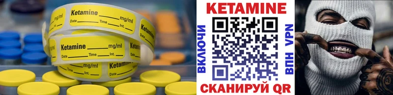 где продают наркотики  Лихославль  Кетамин VHQ 