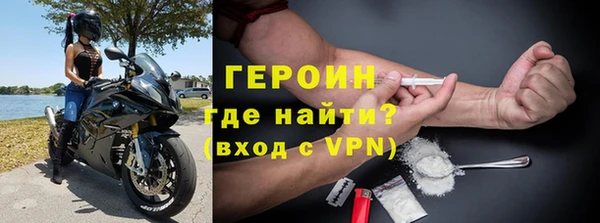 мефедрон Бородино