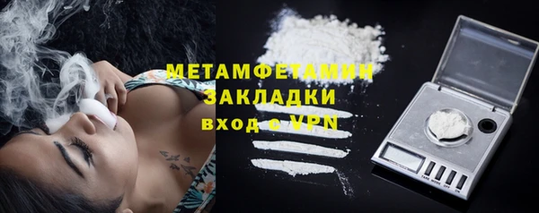 мефедрон Бугульма