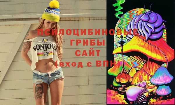 мефедрон Бородино