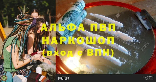 мефедрон Бородино