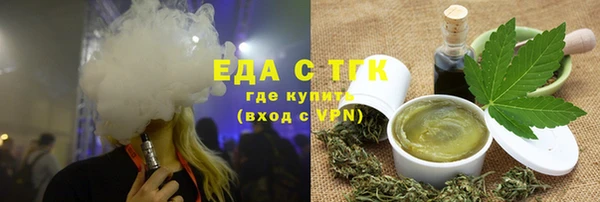 мяу мяу мука Бронницы