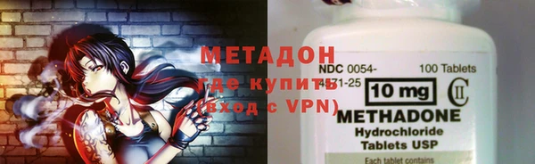 мефедрон Бугульма