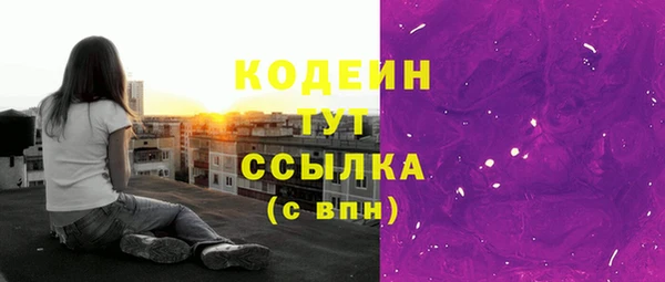 мефедрон Бородино