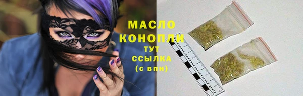 мефедрон Верея