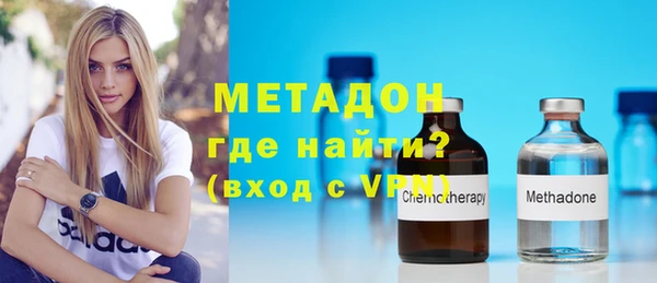мефедрон Бородино