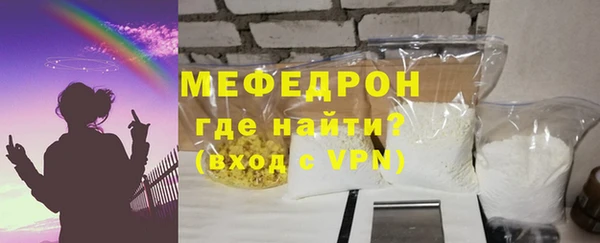 мефедрон Бугульма