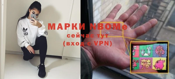 мефедрон Бугульма