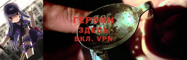 мефедрон Верея