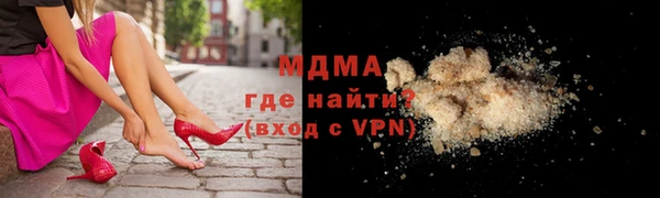 мефедрон Бородино