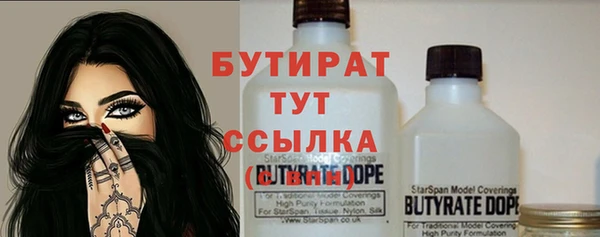 мефедрон Бородино