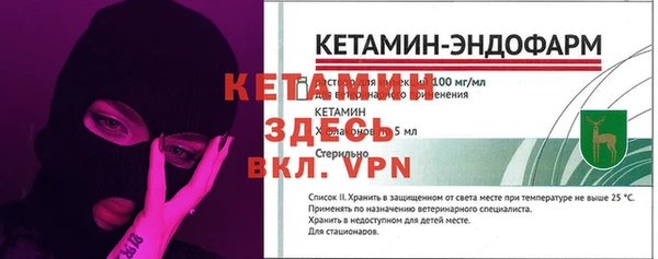 мефедрон Бугульма