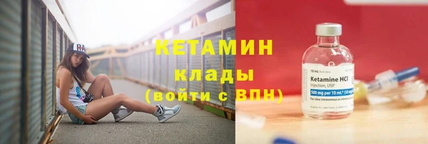 мефедрон Бугульма