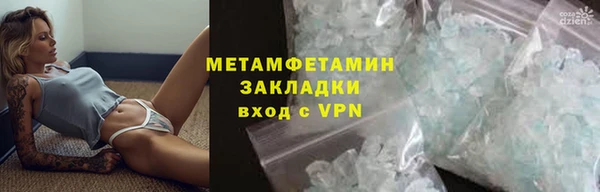мефедрон Бугульма