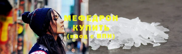 мяу мяу мука Бронницы