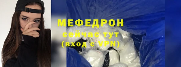 мефедрон Бугульма