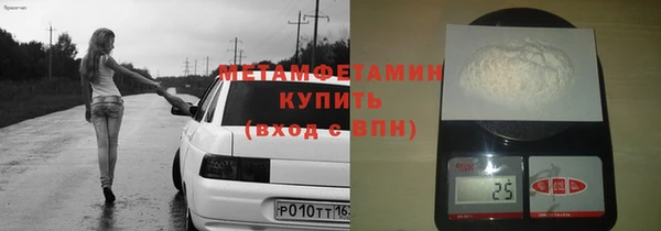 мяу мяу мука Бронницы