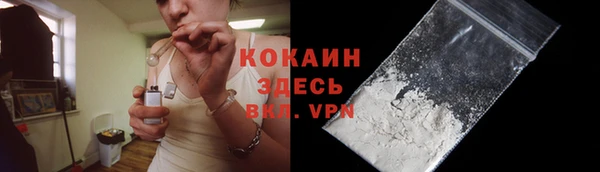 мефедрон Бородино