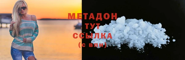 мяу мяу мука Бронницы