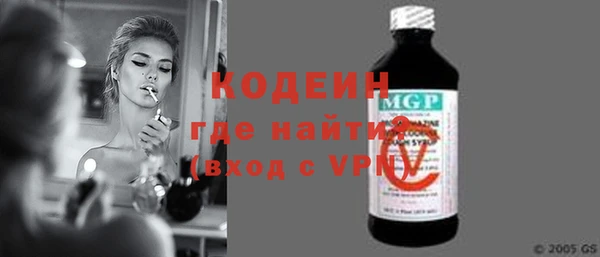 мефедрон Бугульма