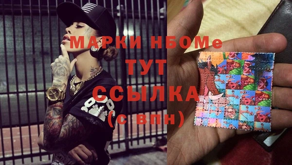 мяу мяу мука Бронницы