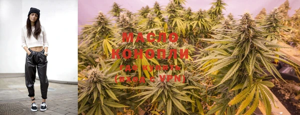 мефедрон Бугульма