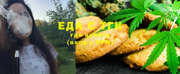мефедрон Бородино