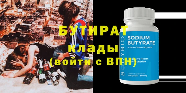 мяу мяу мука Бронницы