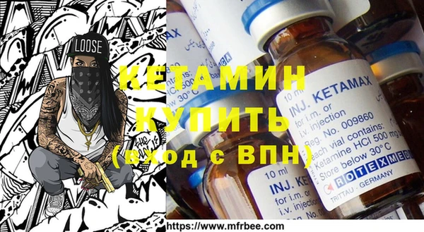 мефедрон Бородино