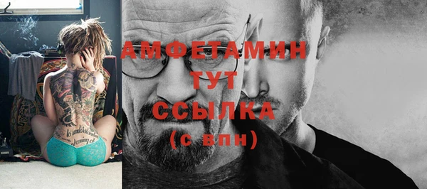 мяу мяу мука Бронницы