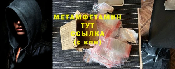 мефедрон Бородино
