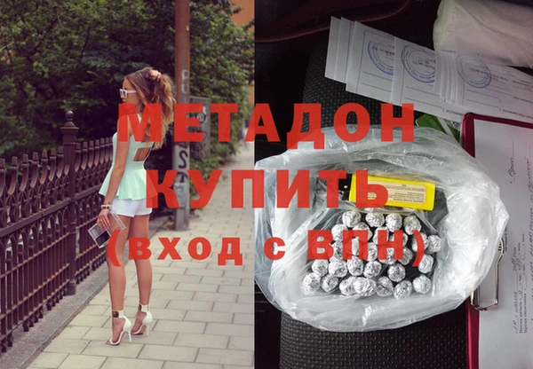 мяу мяу мука Бронницы