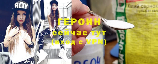 мяу мяу мука Бронницы