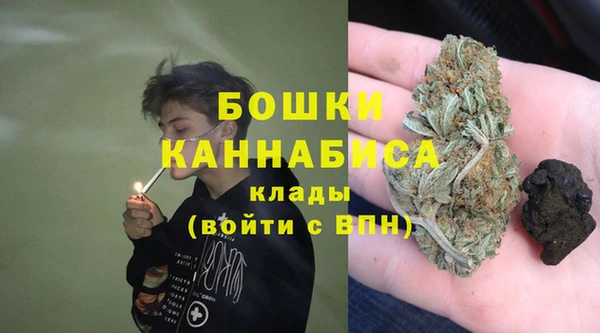 мефедрон Бородино