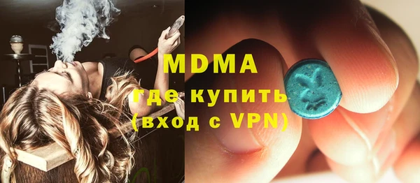 мефедрон Бугульма