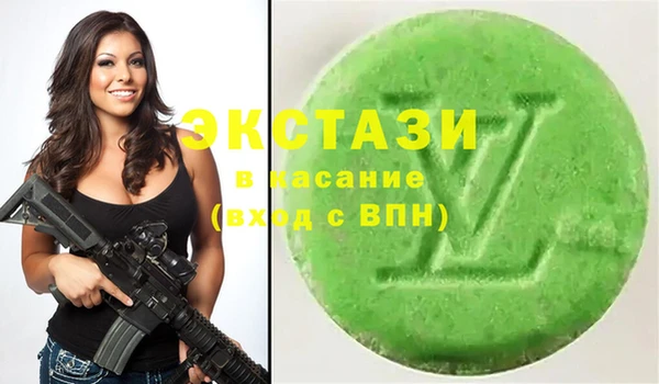 mdma Верхний Тагил