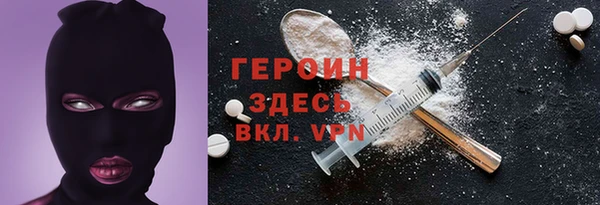 мефедрон Бугульма