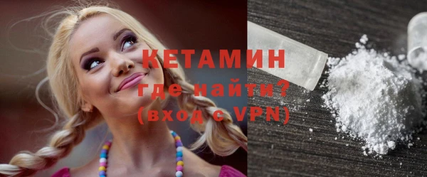 мяу мяу мука Бронницы