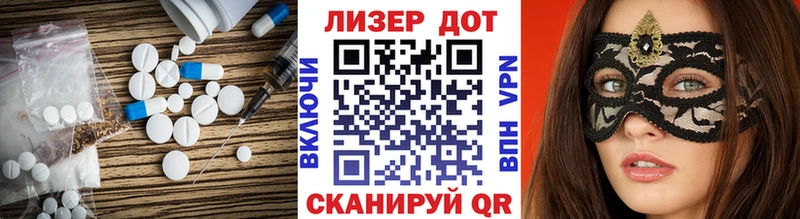закладка  Лихославль  Лсд 25 экстази ecstasy 