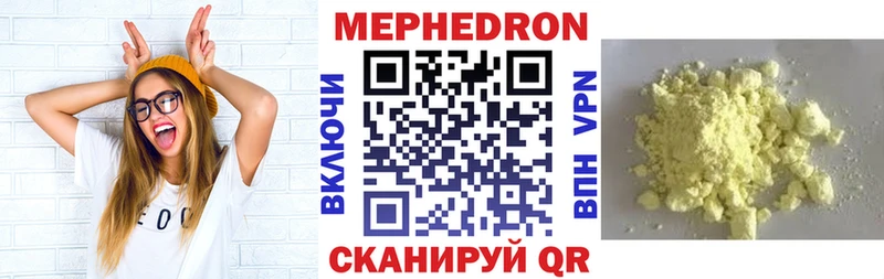 цена   Лихославль  кракен   МЕФ мука 