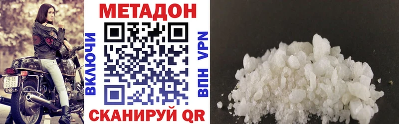 блэк спрут зеркало  Лихославль  МЕТАДОН VHQ 