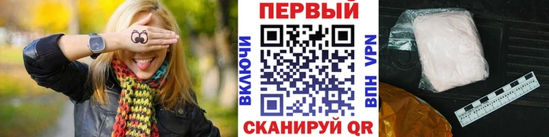 Первитин мет  где купить   Лихославль 