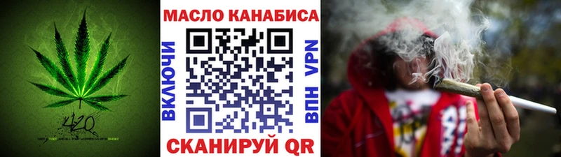 Дистиллят ТГК концентрат  Лихославль 